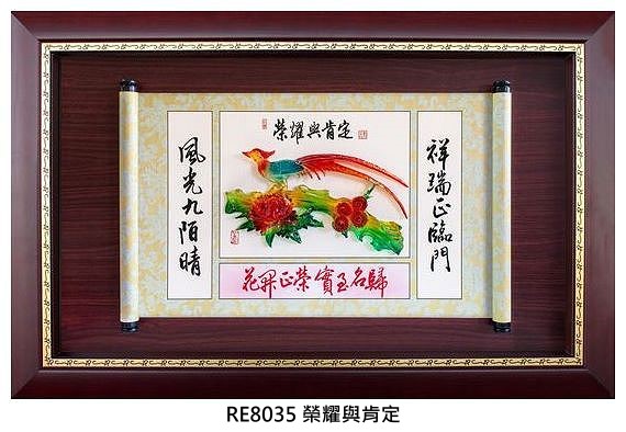 木質造型 木質黃金獎牌 黃金畫